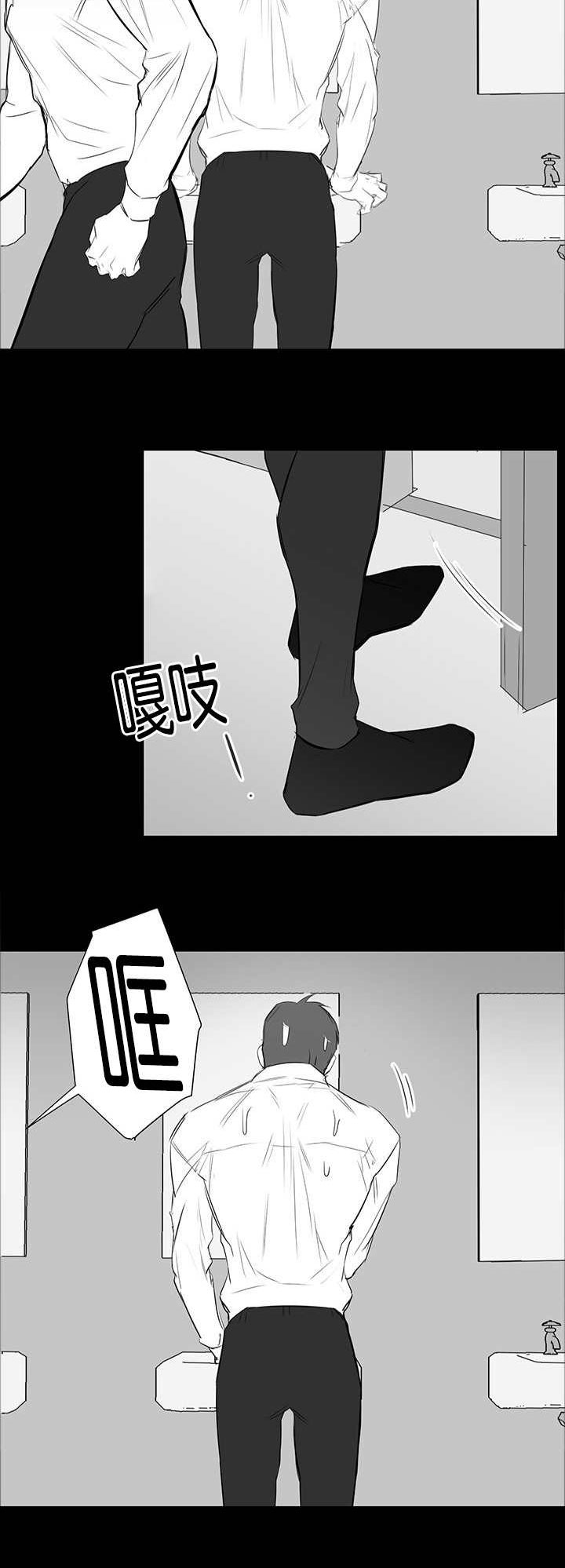 旧校之友漫画,第32章：并没有做错什么4图