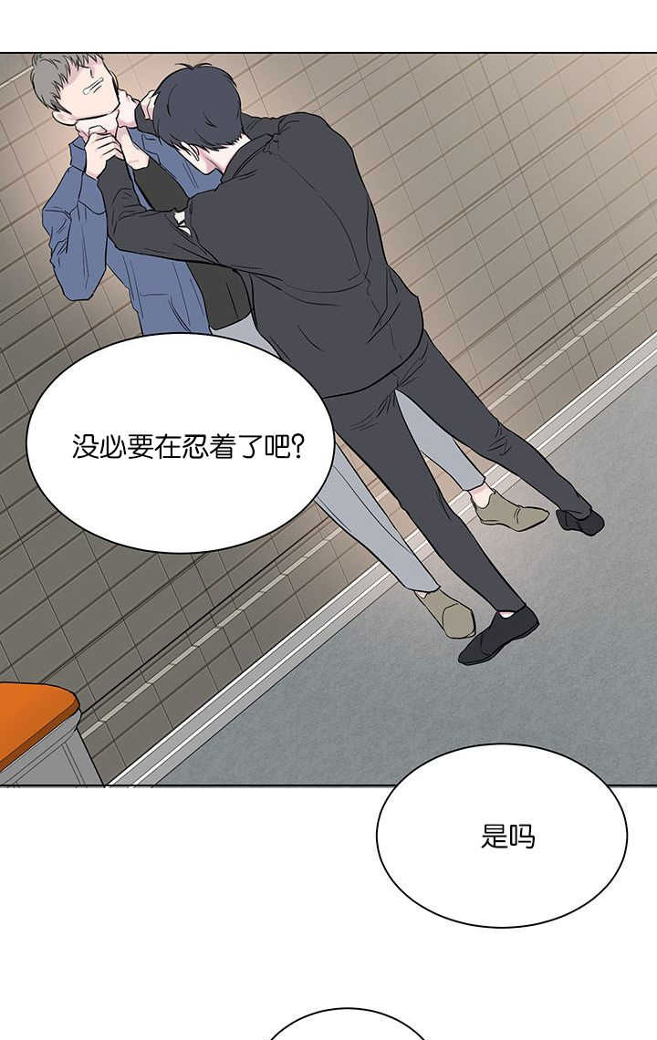 旧校之友漫画,第63章：被打才懂4图