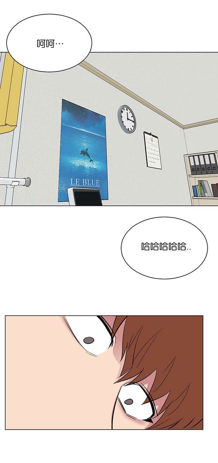 旧校之友漫画,第59章：只是那种关系而已4图