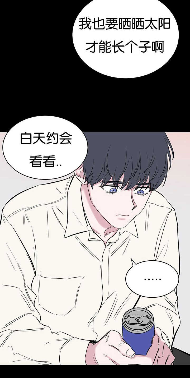 旧校之友漫画,第67章：太笨了2图