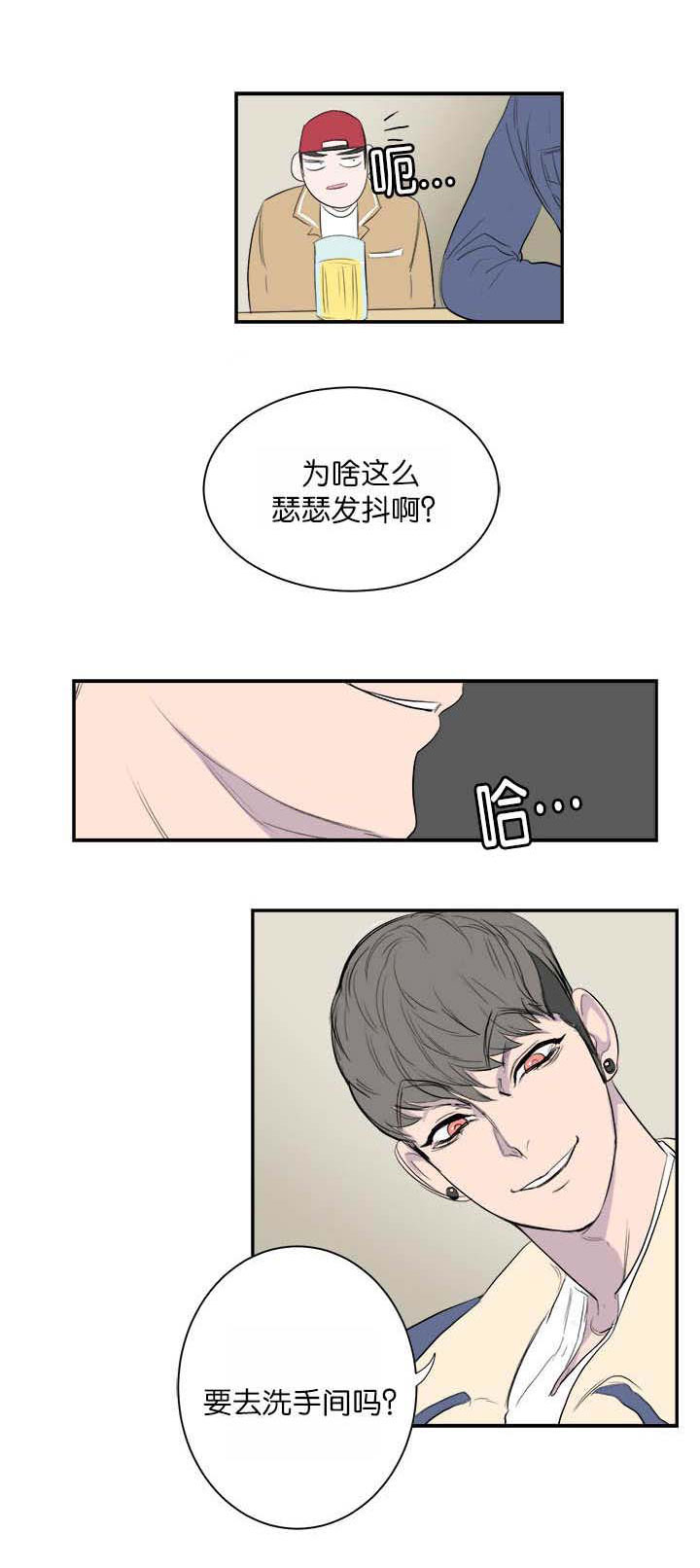 旧校之友漫画,第6章：参加聚餐1图