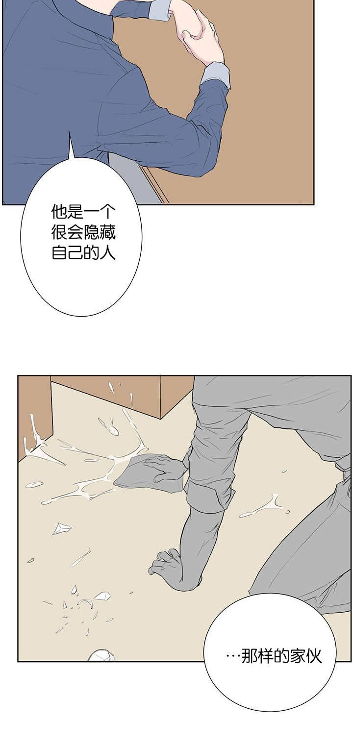旧校之友漫画,第48章：为什么恨他3图