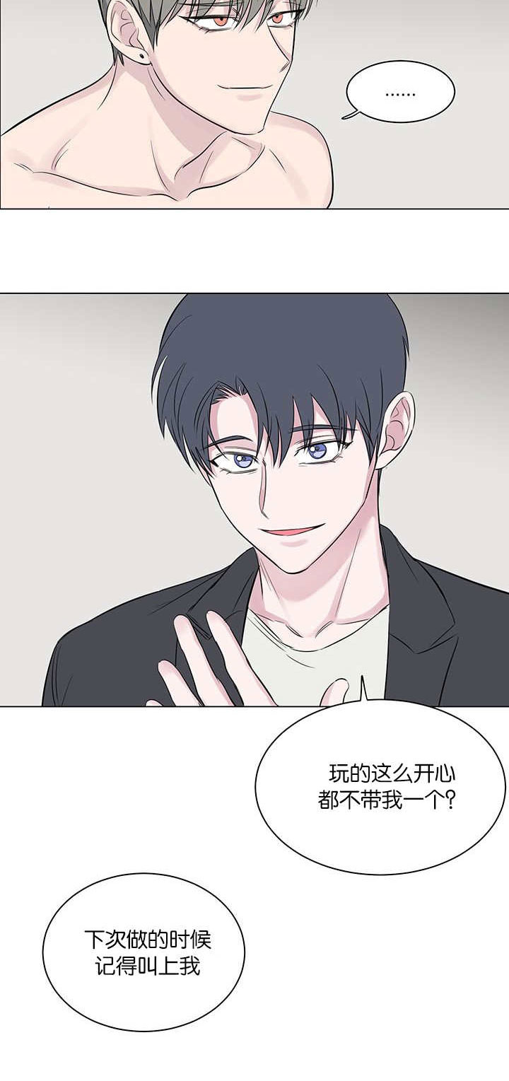 旧校之友漫画,第59章：只是那种关系而已1图