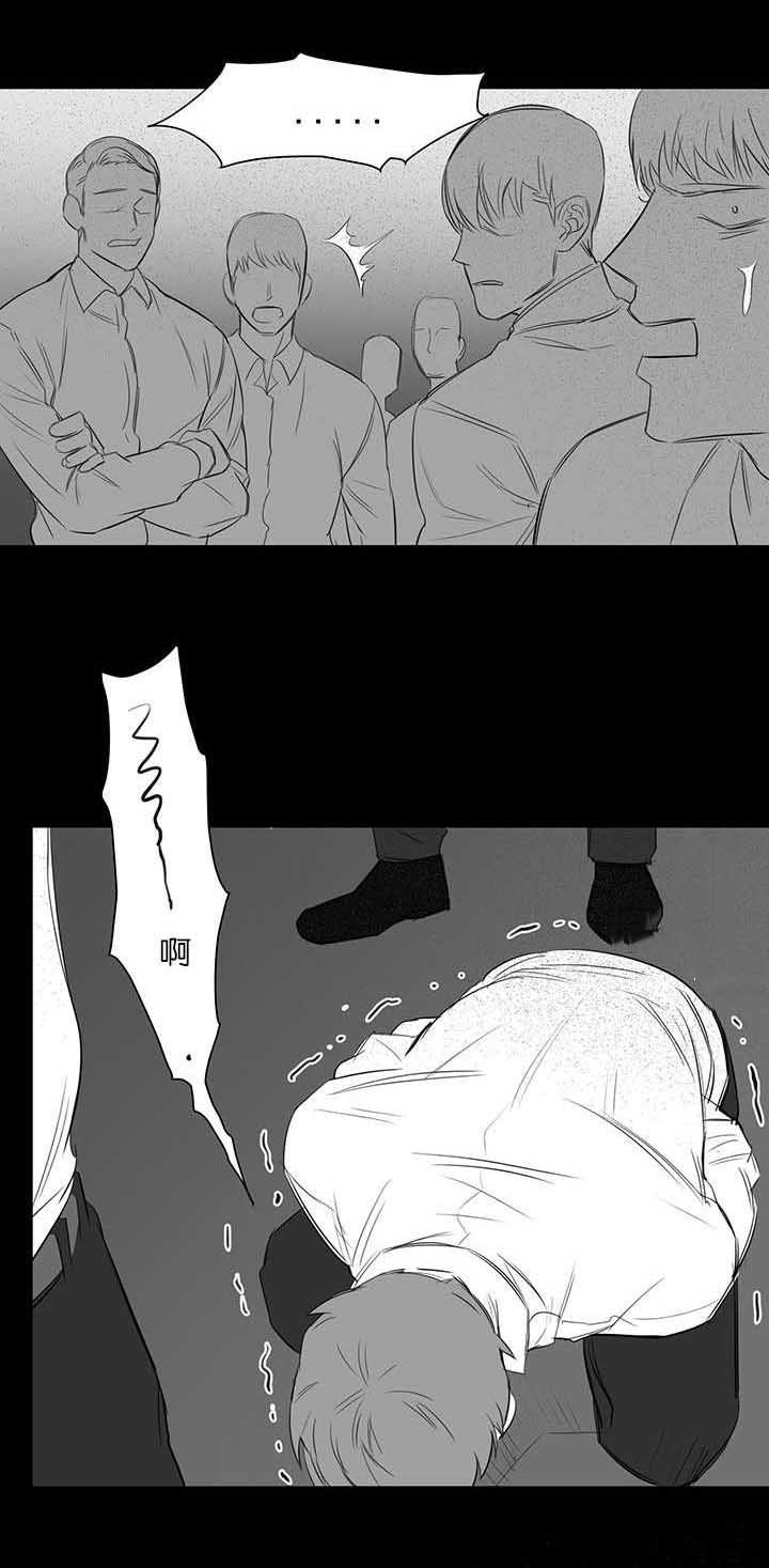 旧校之友漫画,第21章：看出什么了1图