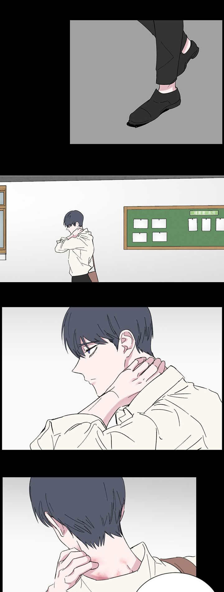 旧校之友漫画,第51章：心动1图