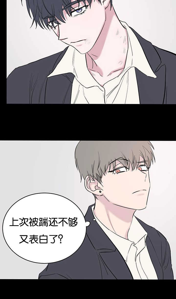 旧校之友漫画,第69章：跟我交往2图
