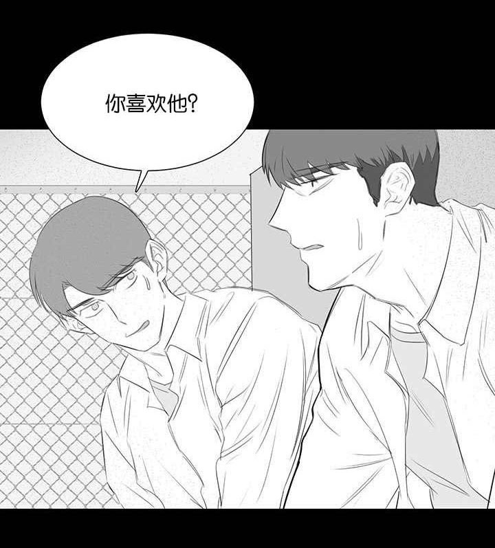 旧校之友漫画,第28章：回忆5图