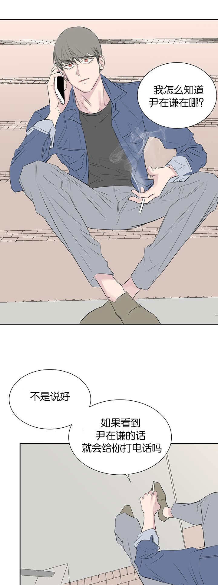 旧校之友漫画,第39章：没那么简单1图