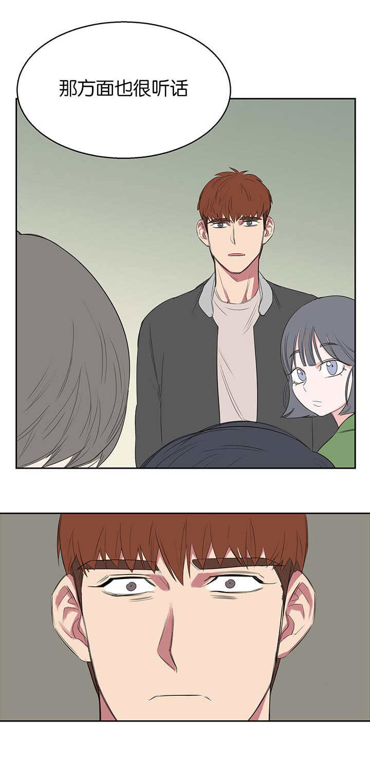 旧校之友漫画,第18章：最不想见的人5图
