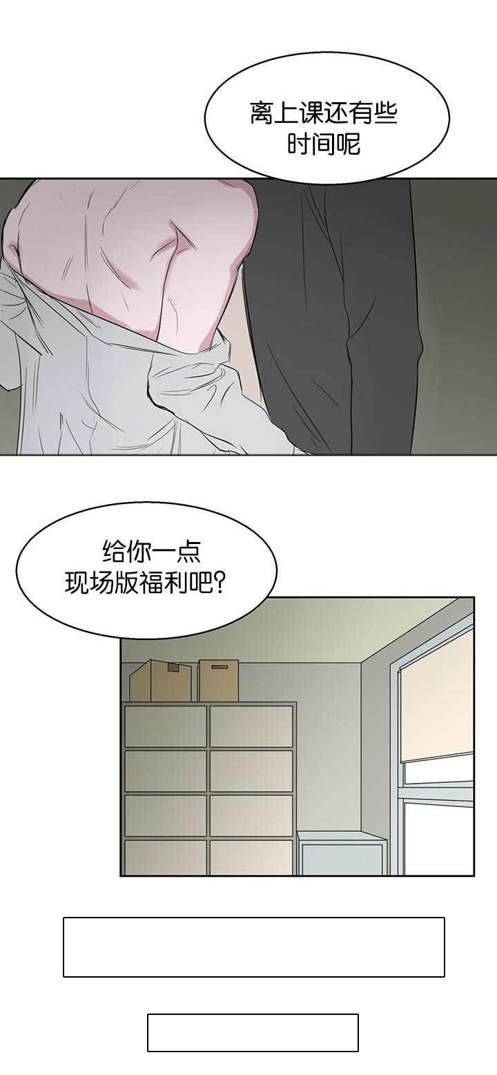 旧校之友漫画,第16章：话都不说5图