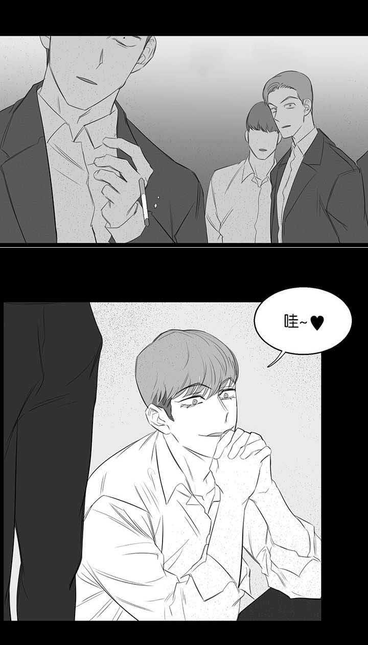 旧校之友漫画,第20章：教训2图
