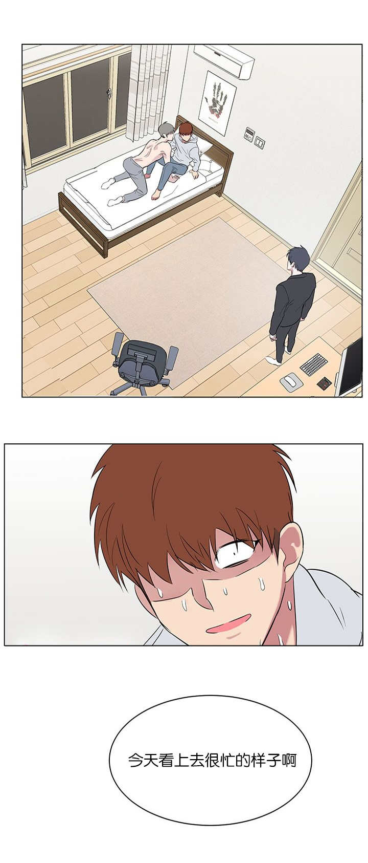 旧校之友漫画,第59章：只是那种关系而已1图