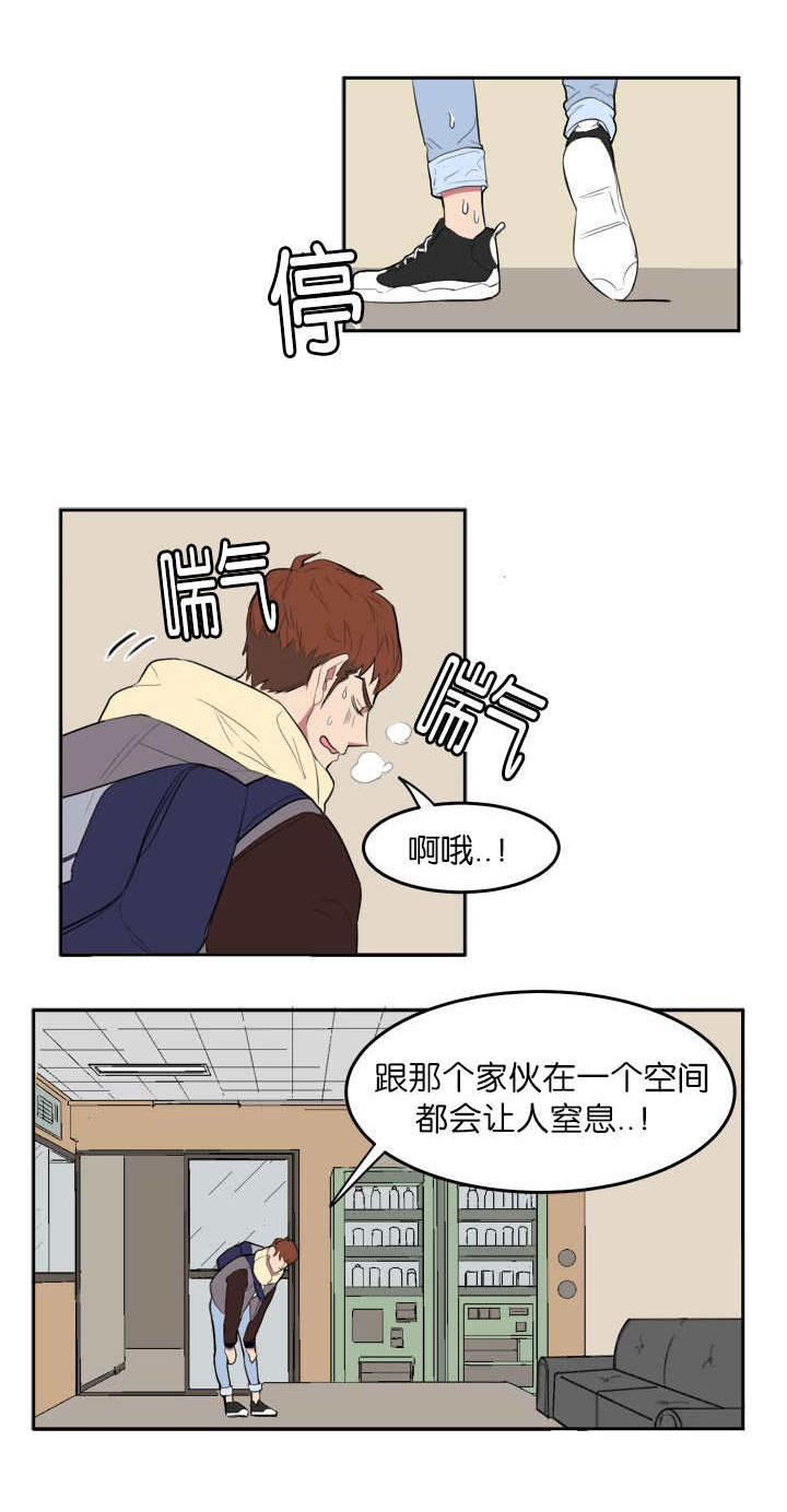 旧校之友漫画,第3章：我要睡了5图