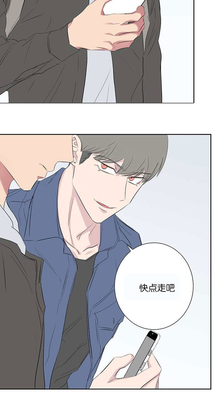 旧校之友漫画,第42章：被打的人3图