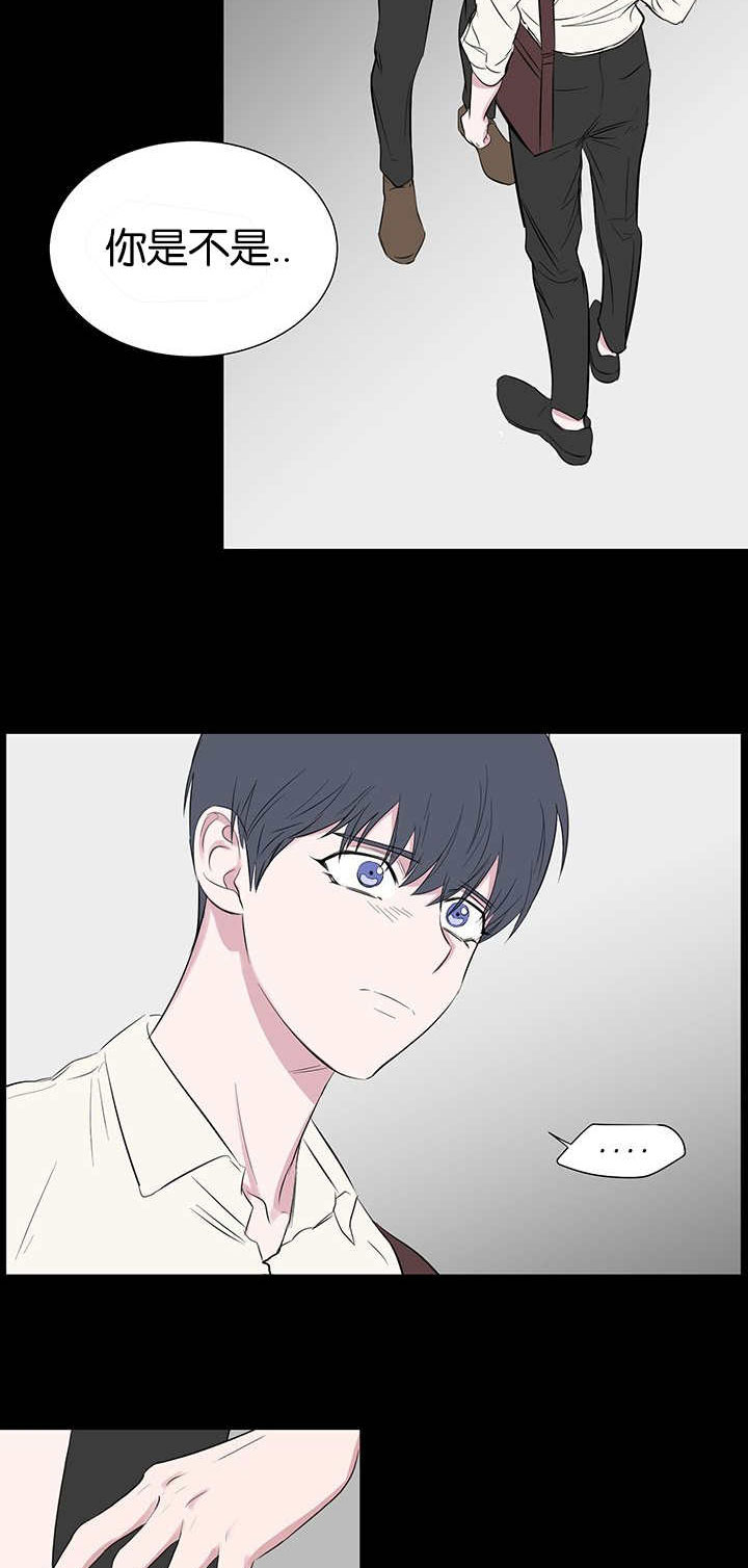 旧校之友漫画,第54章：去你家1图