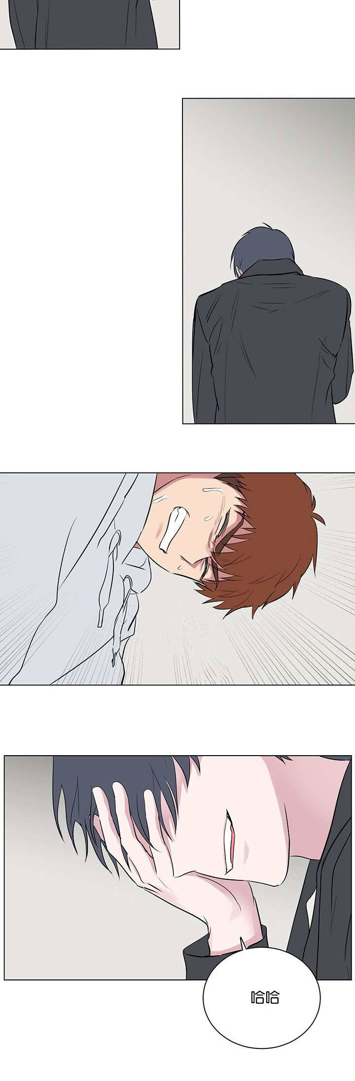 旧校之友漫画,第59章：只是那种关系而已3图