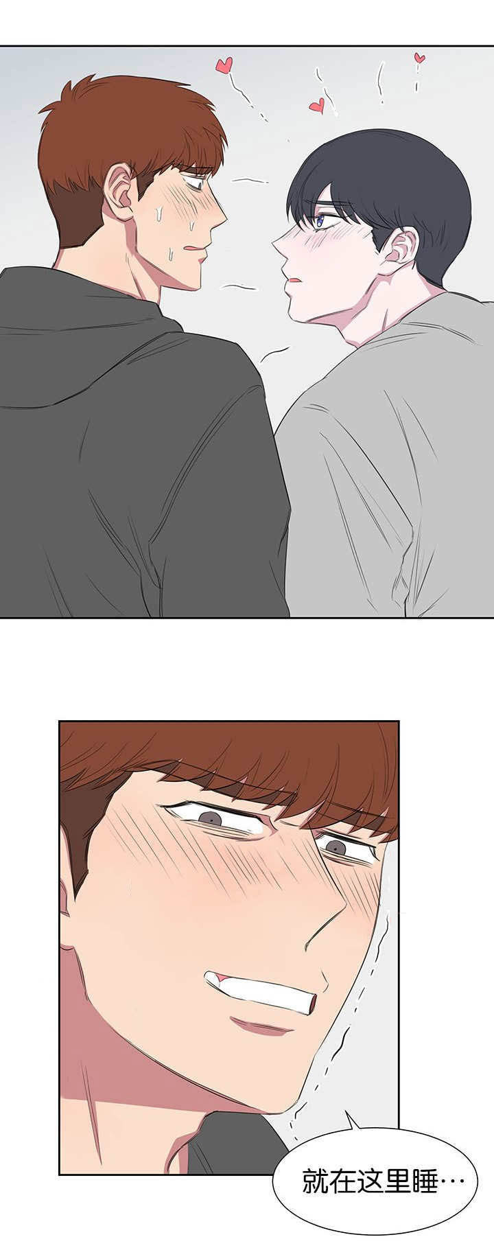 旧校之友漫画,第26章：门没锁5图