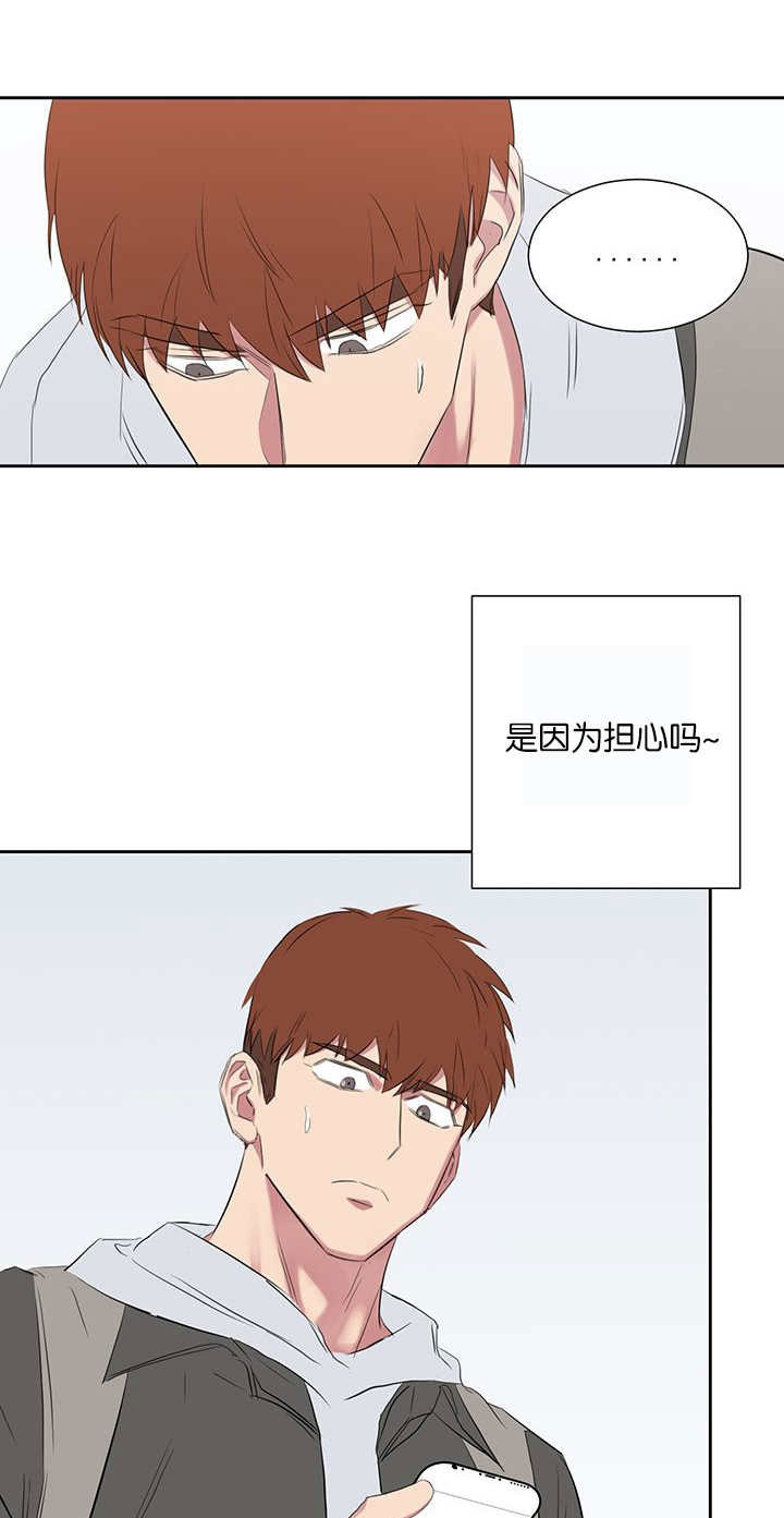 旧校之友漫画,第42章：被打的人2图