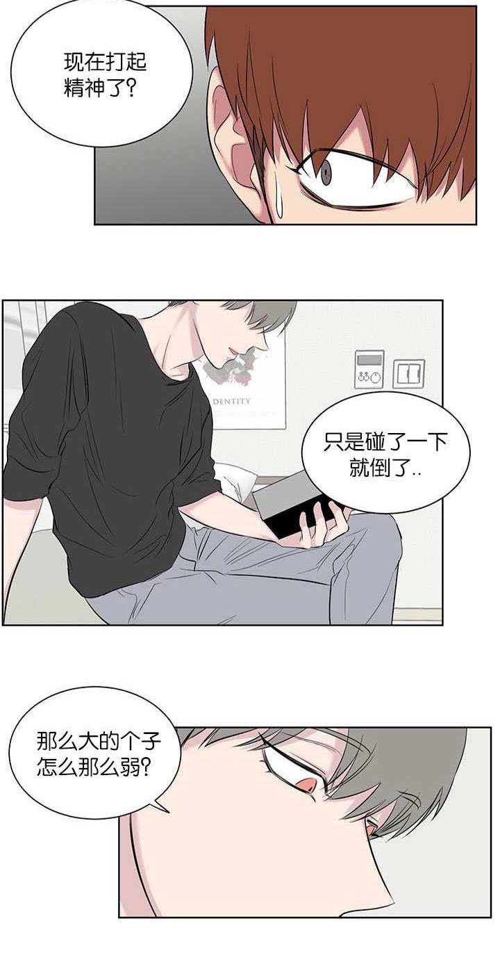 旧校之友漫画,第57章：果然不行啊5图