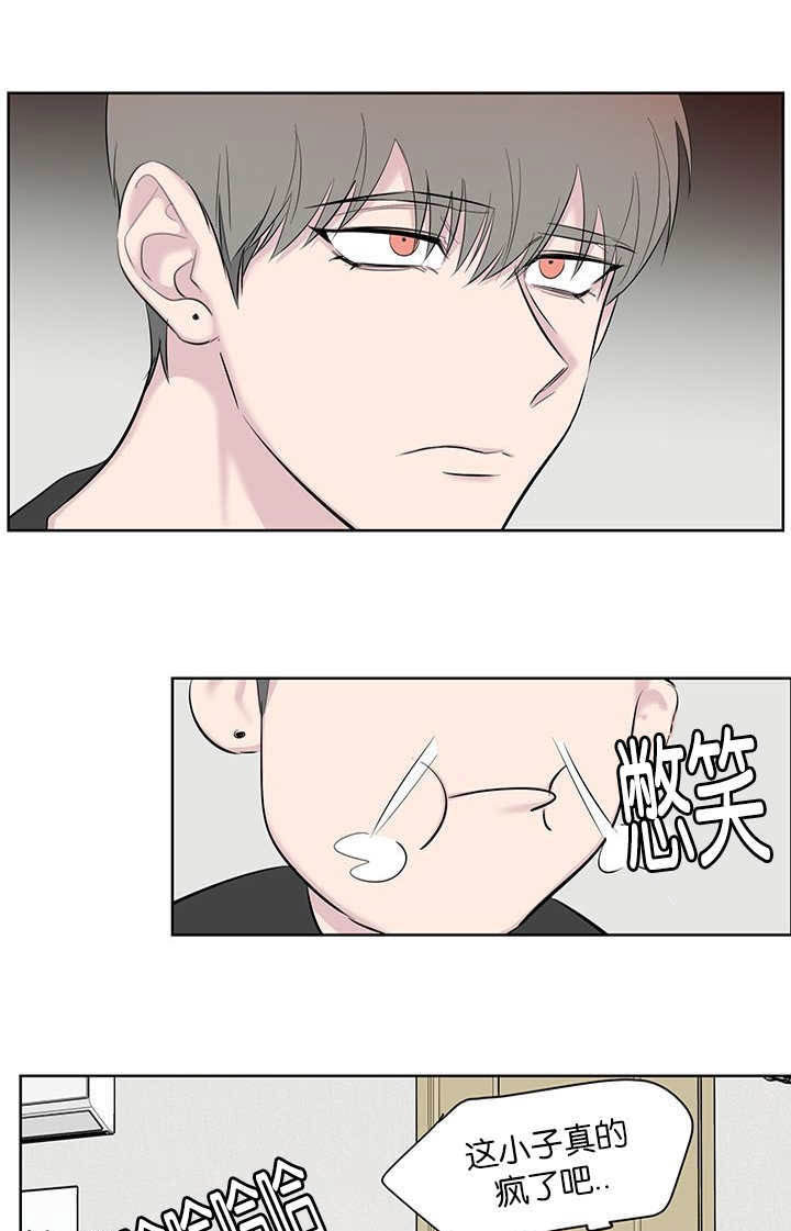 旧校之友漫画,第57章：果然不行啊4图