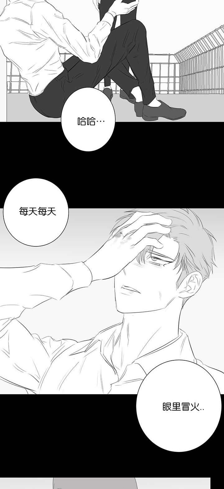旧校之友漫画,第44章：前面的故事3图