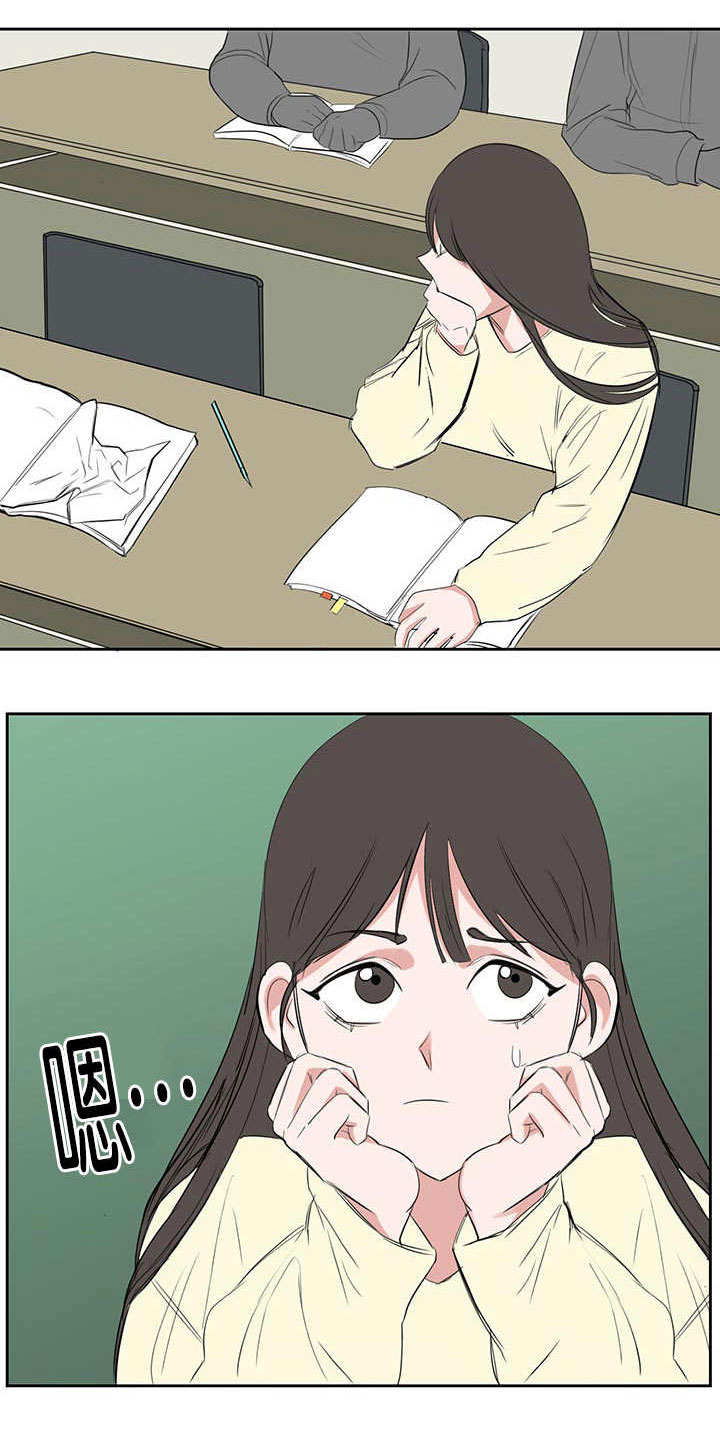 旧校之友漫画,第16章：话都不说2图