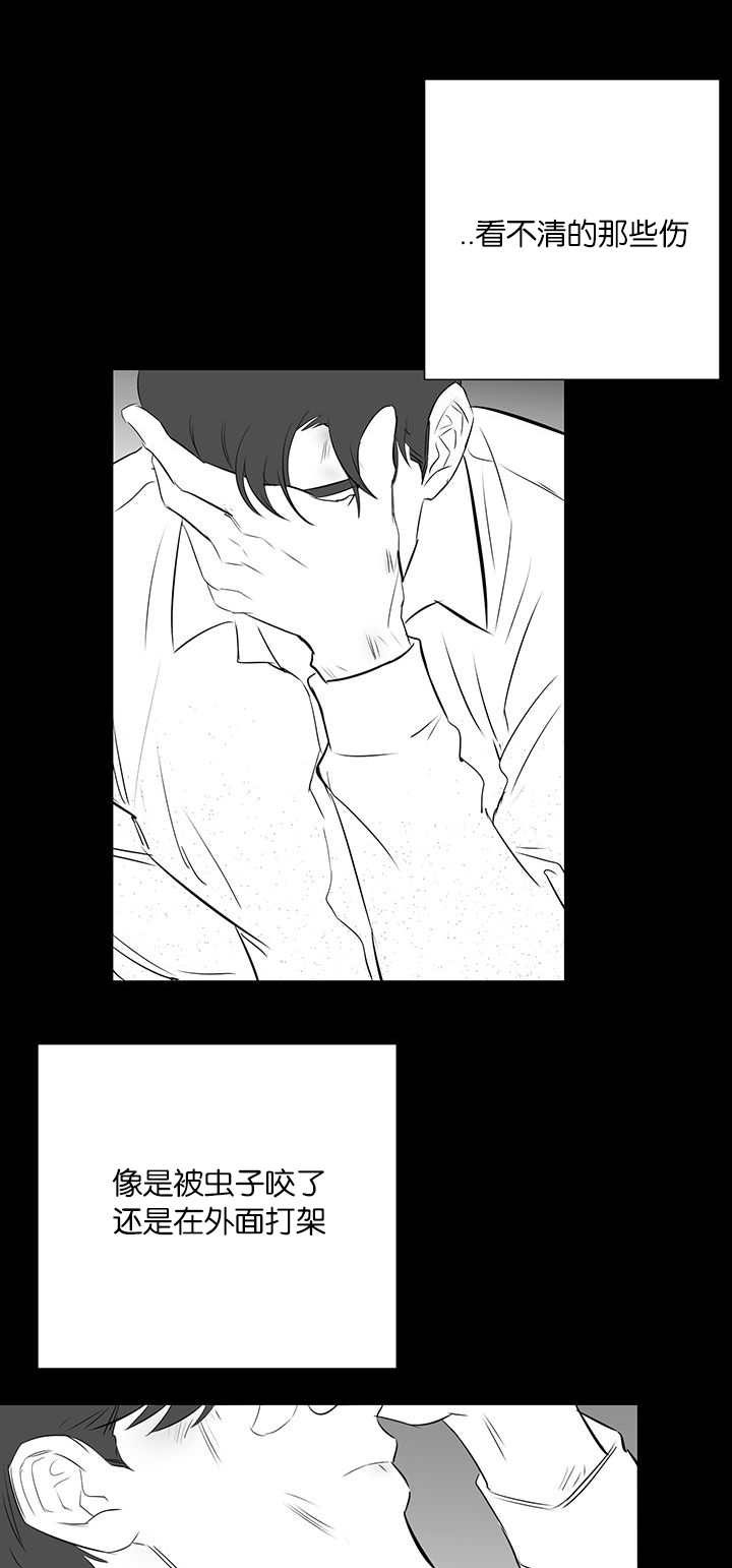 旧校之友漫画,第30章：嫉妒1图