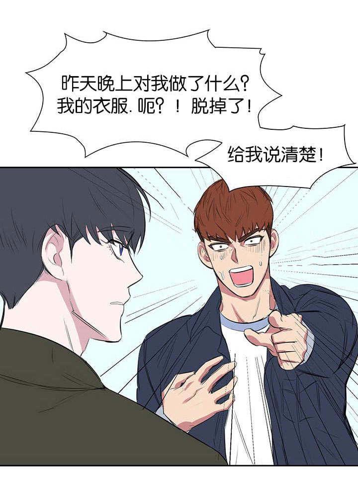 旧校之友漫画,第12章：之前的事2图
