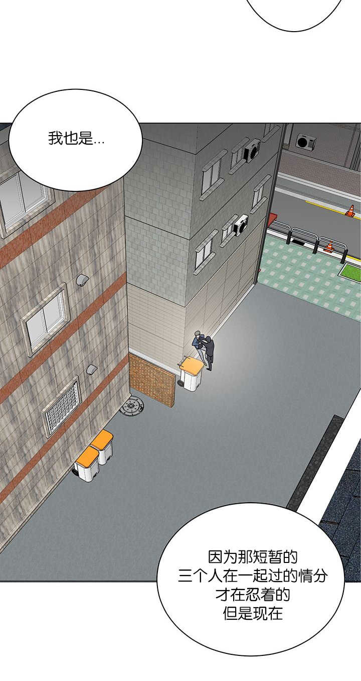 旧校之友漫画,第63章：被打才懂3图