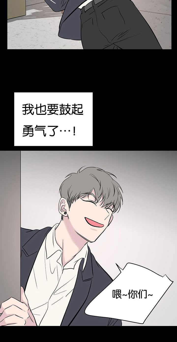 旧校之友漫画,第70章：最底层5图