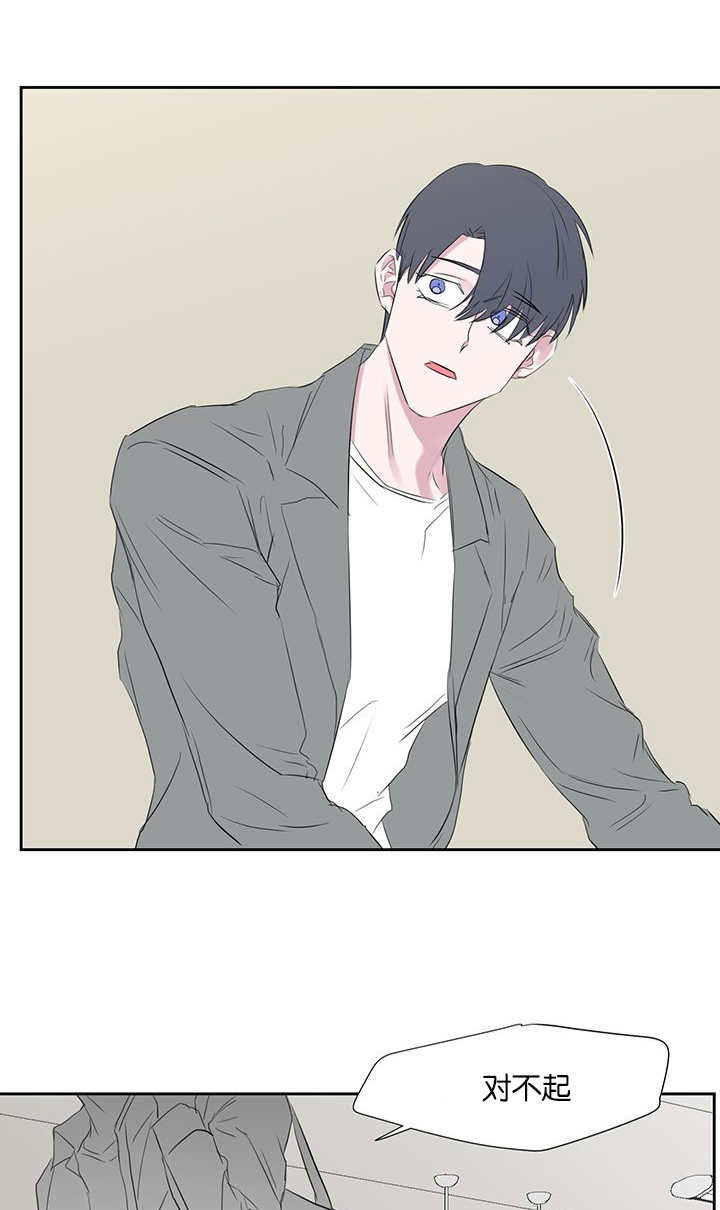 旧校之友漫画,第42章：被打的人3图