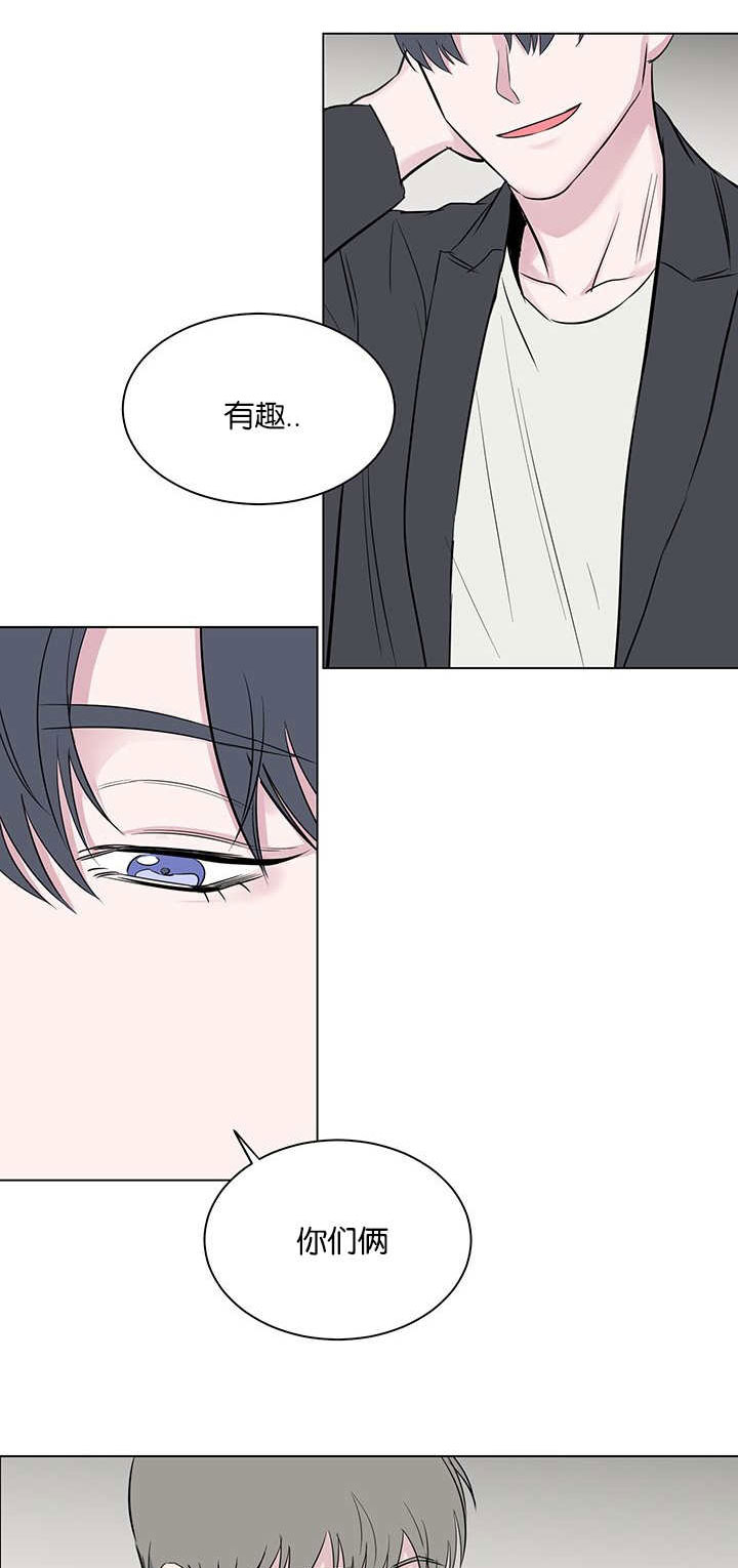 旧校之友漫画,第59章：只是那种关系而已5图