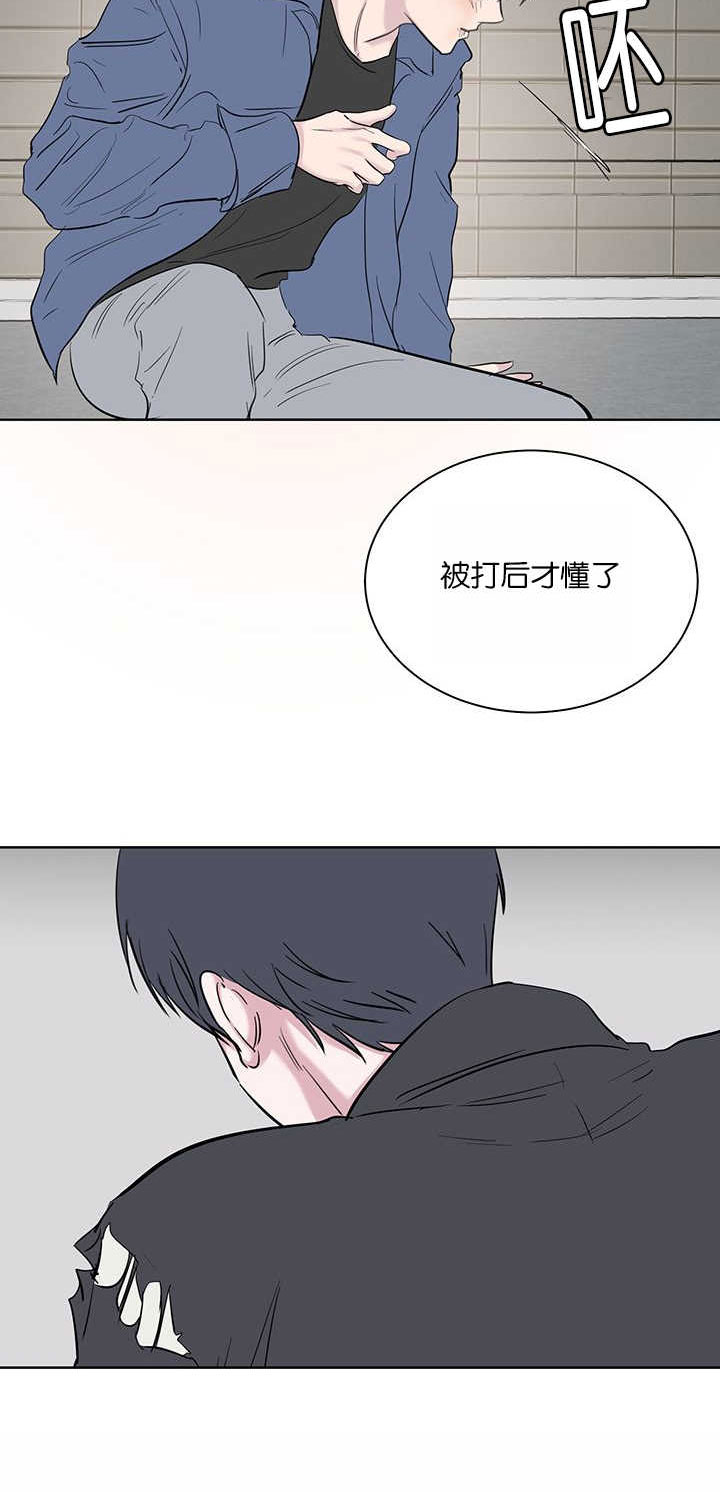 旧校之友漫画,第63章：被打才懂5图