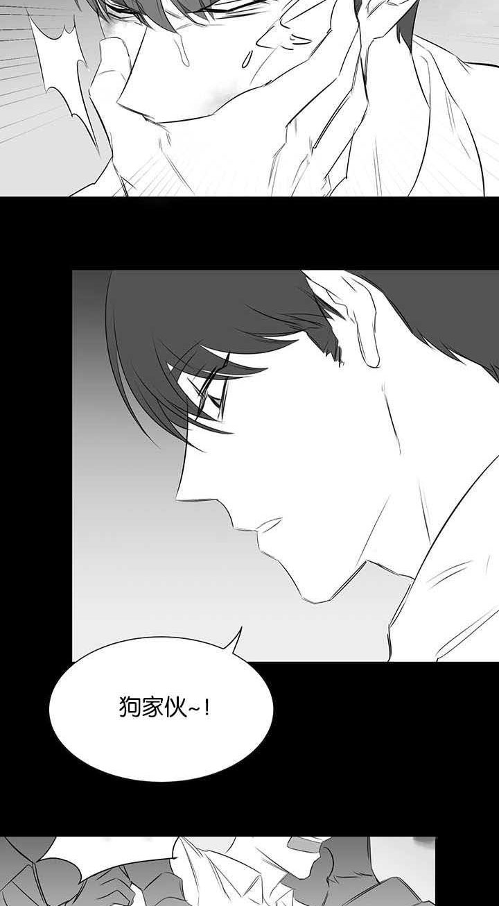 旧校之友漫画,第33章：只是寻开心4图