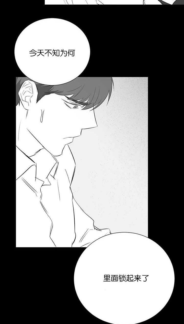 旧校之友漫画,第31章：我的位置2图
