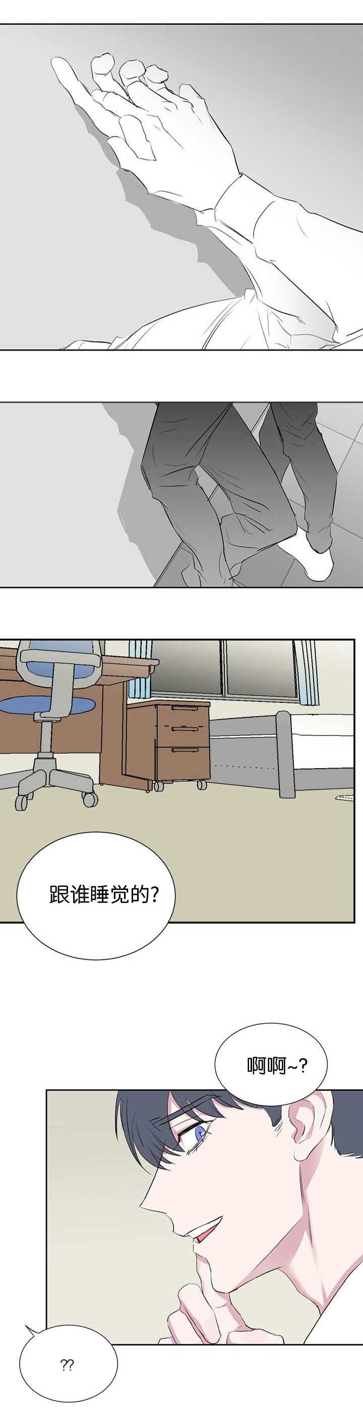旧校之友漫画,第35章：第一次5图