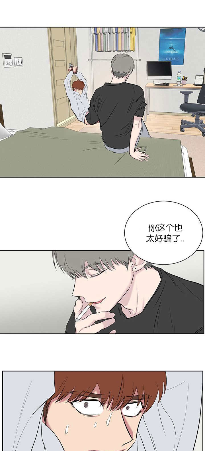 旧校之友漫画,第57章：果然不行啊1图