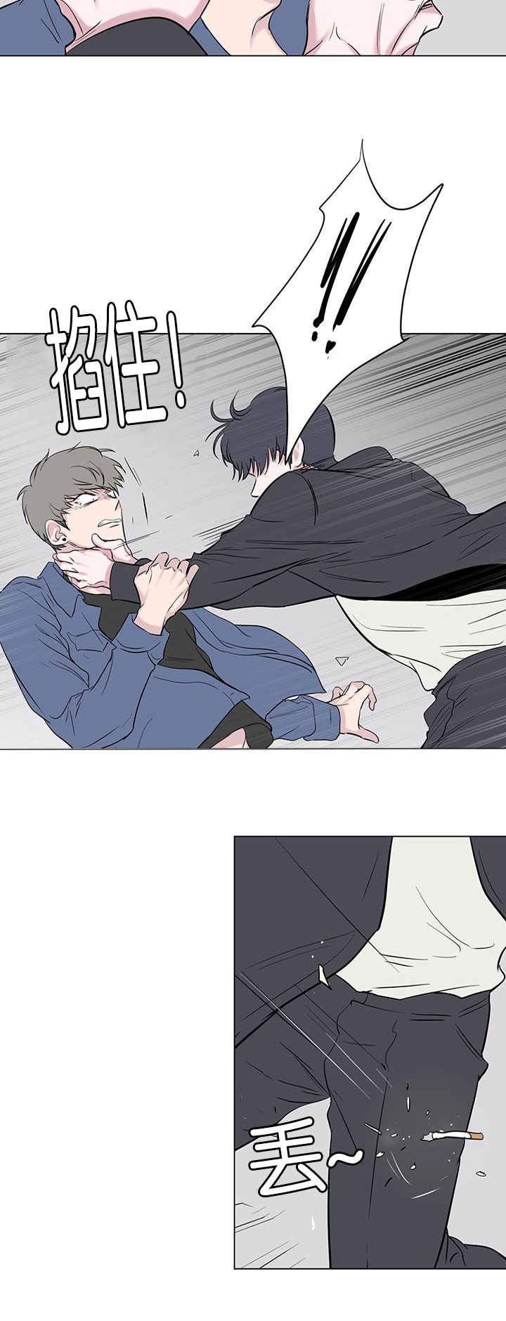 旧校之友漫画,第62章：滚开1图