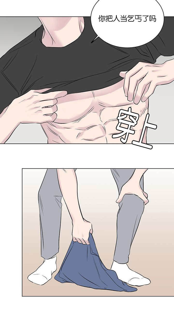 旧校之友漫画,第59章：只是那种关系而已2图