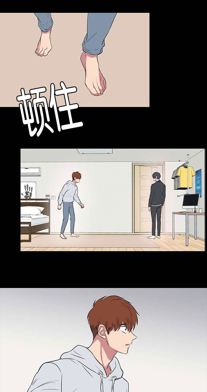 旧校之友漫画,第61章：真叫人头疼3图