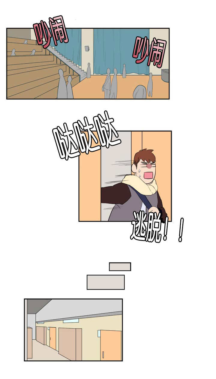 旧校之友漫画,第3章：我要睡了4图