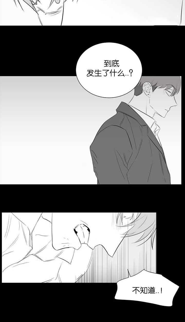 旧校之友漫画,第44章：前面的故事3图