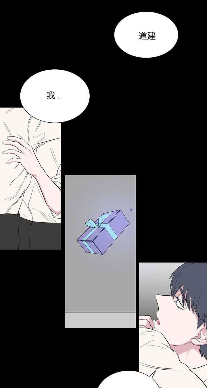 旧校之友漫画,第55章：开心2图