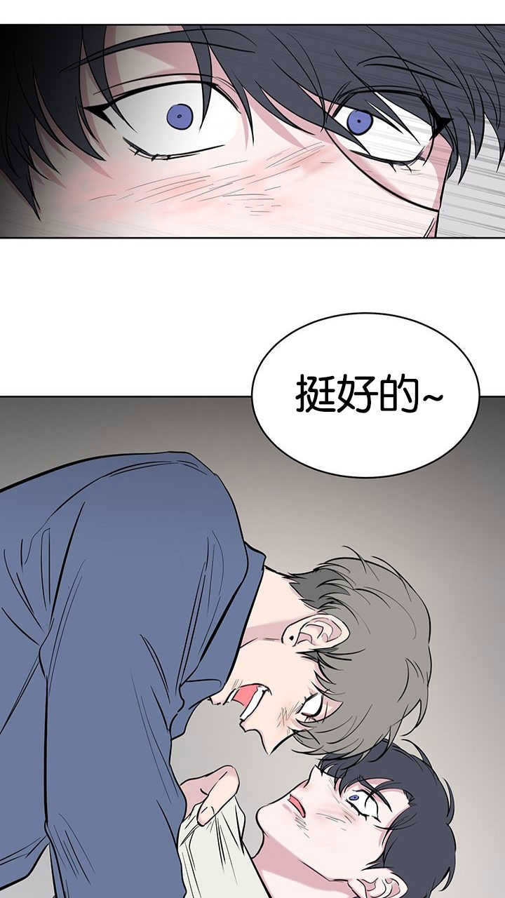旧校之友漫画,第71章：惩罚4图