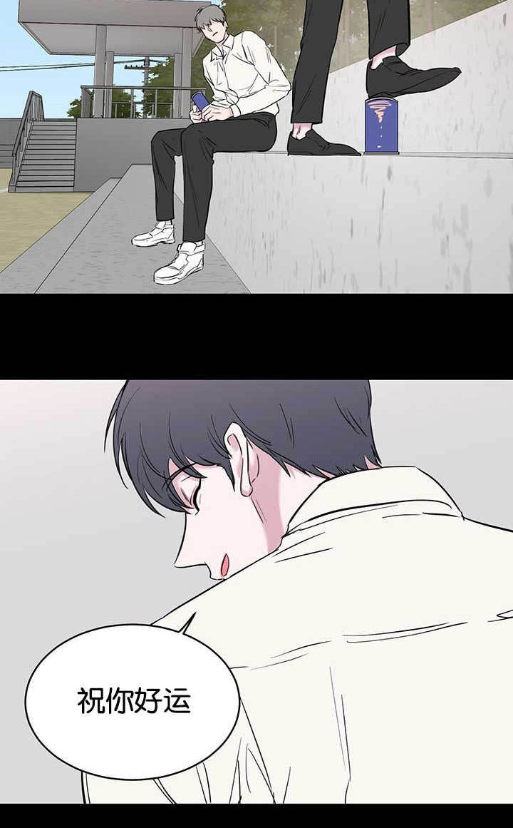 旧校之友漫画,第69章：跟我交往3图