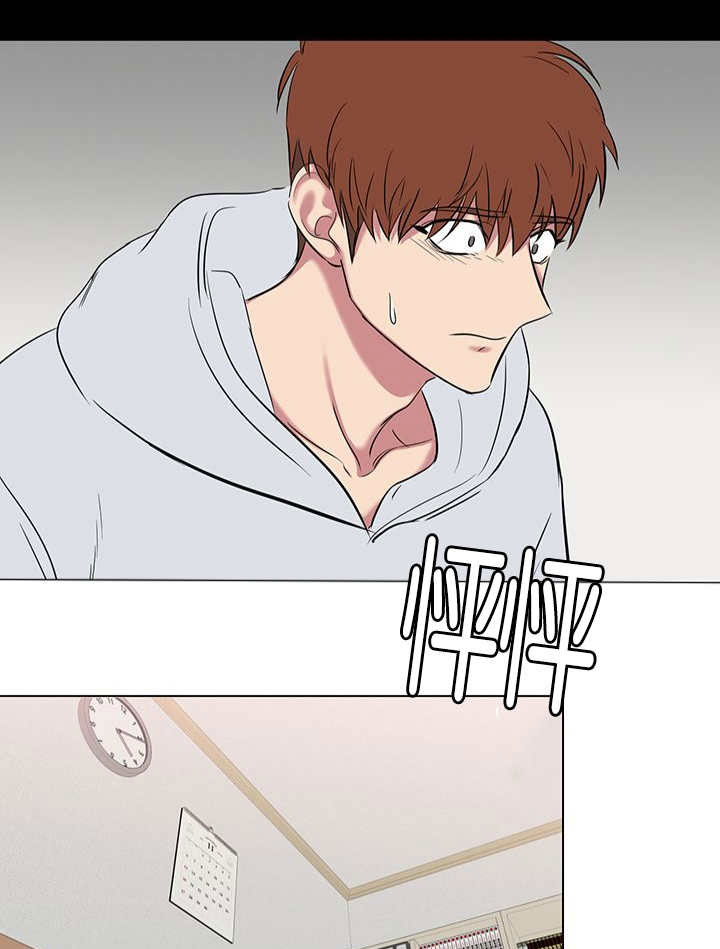 旧校之友漫画,第61章：真叫人头疼4图