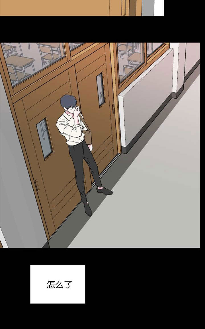 旧校之友漫画,第52章：走错路1图