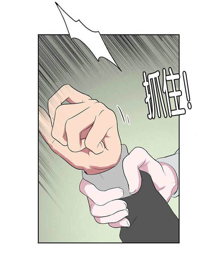 旧校之友漫画,第16章：话都不说2图