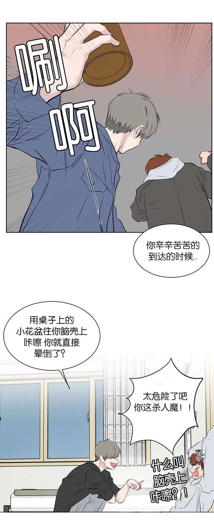 旧校之友漫画,第57章：果然不行啊1图