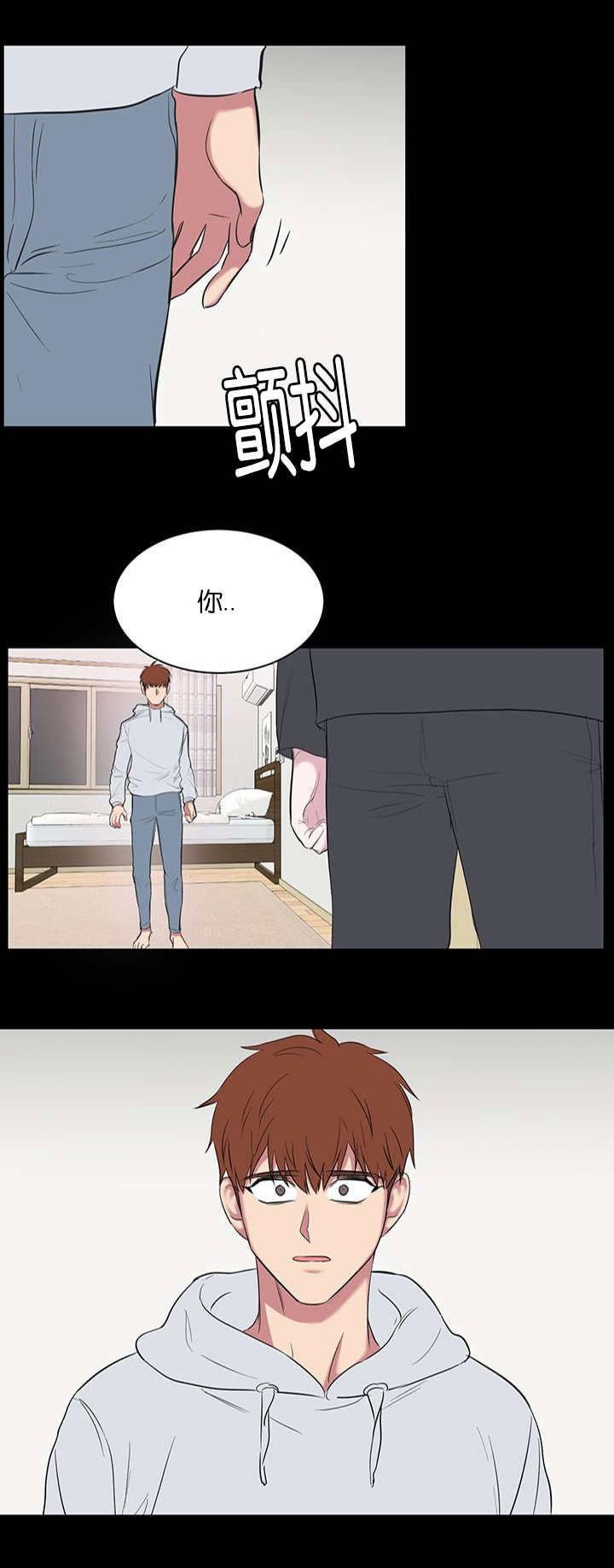 旧校之友漫画,第61章：真叫人头疼1图